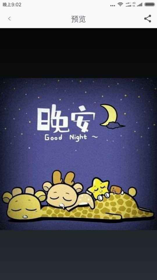 小喜图库官方版截图1
