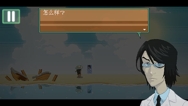 寻找埃文最新版截图5