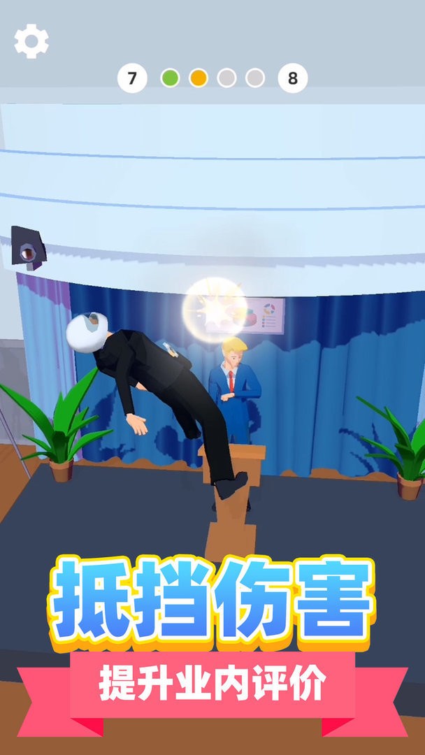 神级救援官方版截图2