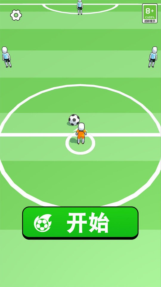 热血足球官方版