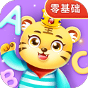 儿童学英文字母游戏v7.7