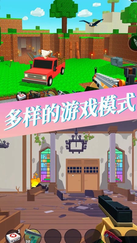 我的王国像素世界官方版