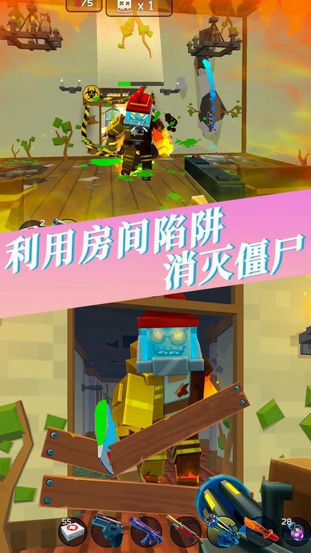 我的王国像素世界官方版截图3