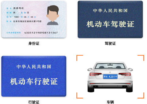 滴滴代驾app最新版