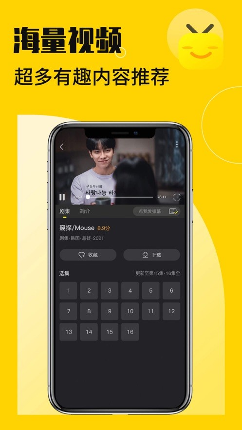 外剧帝在线电视剧播放器截图2
