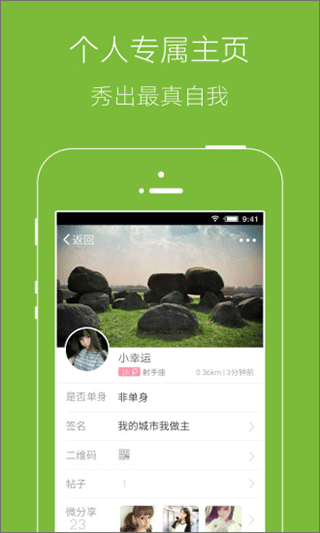 金坛山水网app最新版截图4