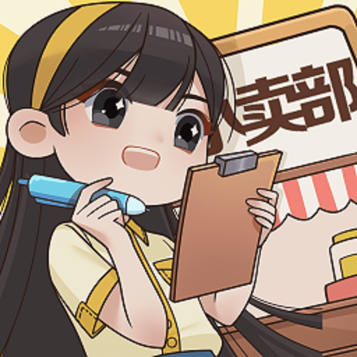 小卖部模拟器官方版v1.0