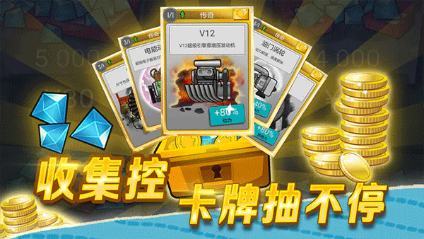 登山赛车官方正版(Hill Climb Racing)截图3