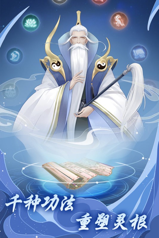 道途漫漫最新版截图1