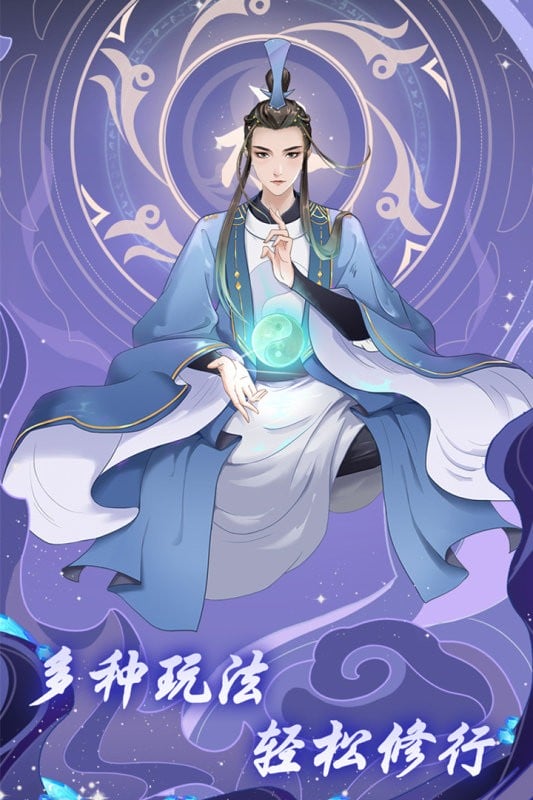 道途漫漫最新版截图2