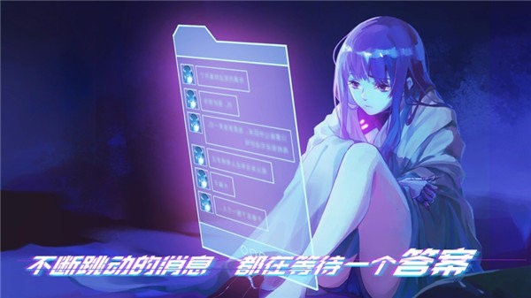 云端之约正式版截图1