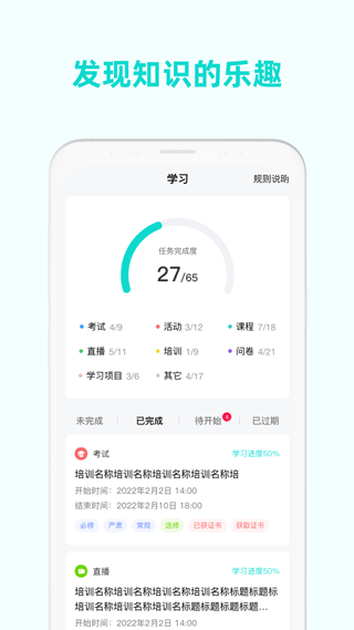 采贝app截图3