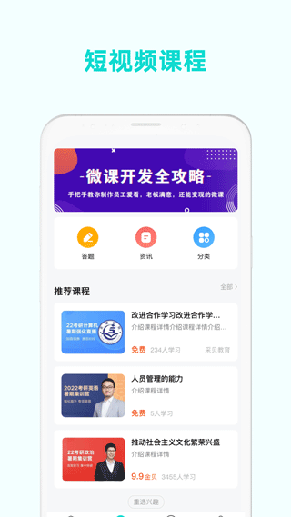 采贝app截图4