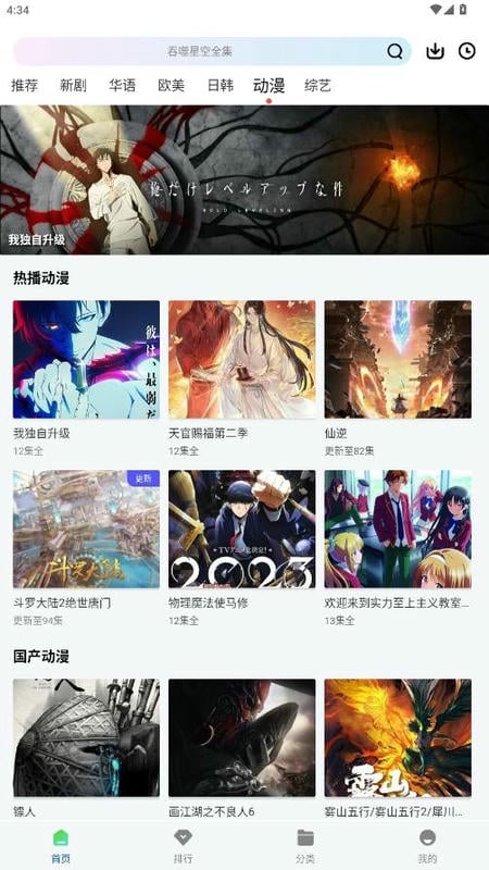 拾光视频最新版本截图3