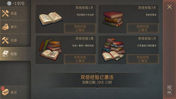 地球末日中世纪最新版本2025年截图2