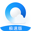 QQ浏览器极速版appv8.7.0.4350