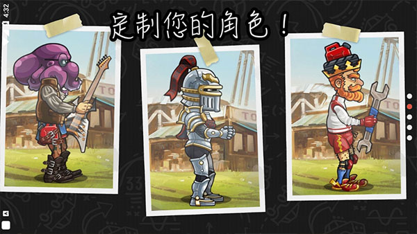 登山赛车2国际服官方正版截图3