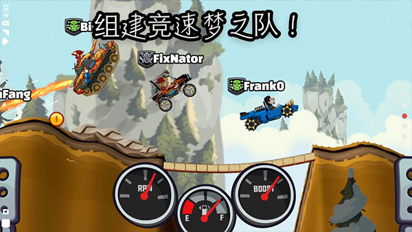 登山赛车2国际服官方正版截图4