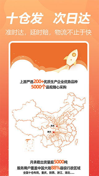 荃豆健康app截图2