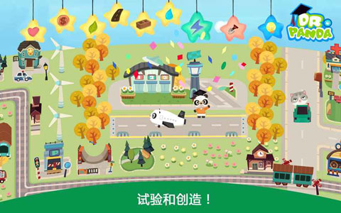 胡帕城市游戏截图3