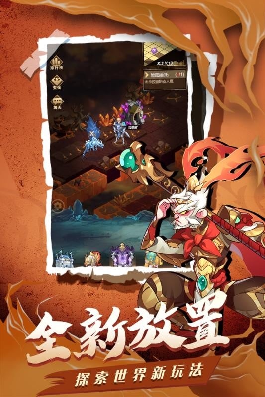 荣耀崛起手游官方版截图1
