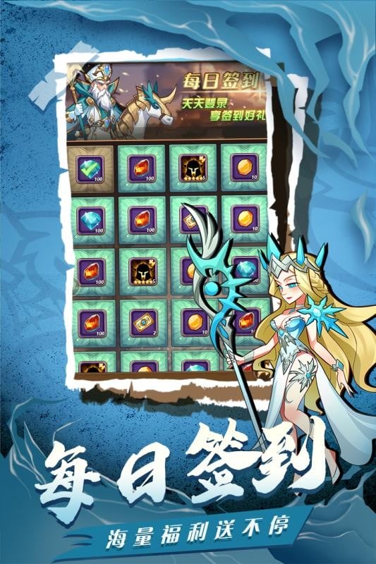 荣耀崛起手游官方版截图3