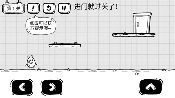 茶叶蛋大冒险正版截图2