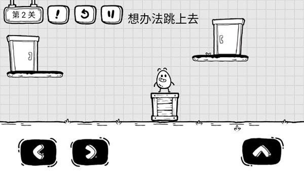 茶叶蛋大冒险正版截图3