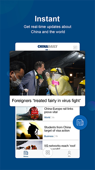 中国日报英文版截图1