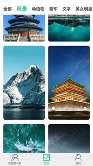 佐糖玩图app截图1