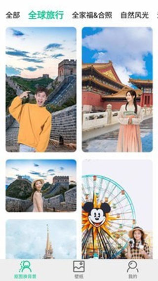 佐糖玩图app截图4