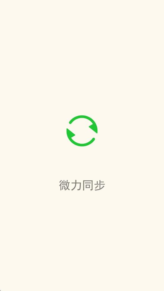 文件传输应用