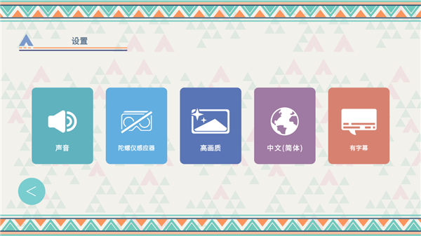 摇曳露营本栖湖篇游戏截图3