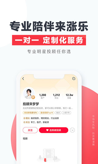 华泰证券手机版截图5