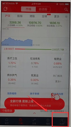 涨乐财富通华泰证券手机版