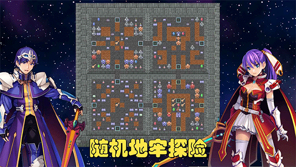 魔塔地牢C占卜师与塔罗牌手游截图1