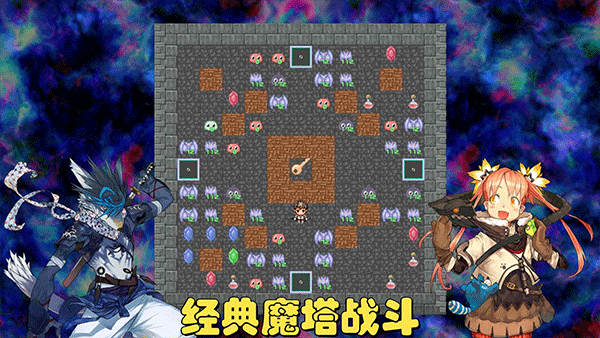 魔塔地牢C占卜师与塔罗牌手游截图2