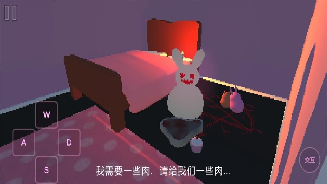 兔子人躲猫猫手游截图2