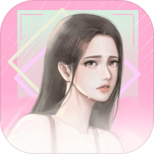 他究竟有几个好妹妹手游v1.0