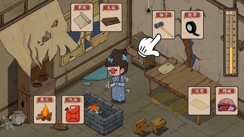 同学帮帮它官方版截图1