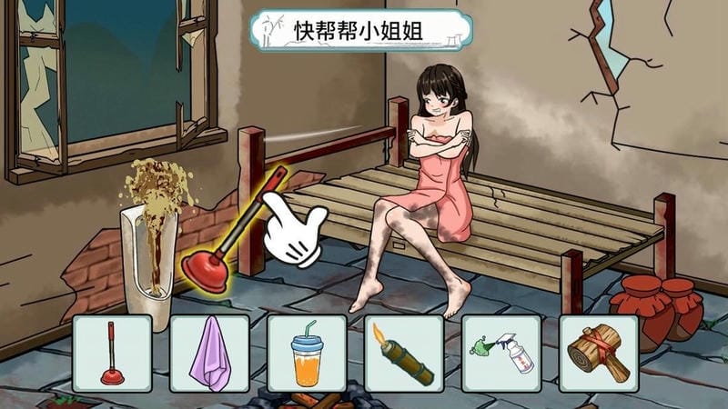 同学帮帮它官方版截图2