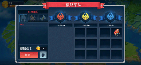 保卫战场大作战2025最新版截图2
