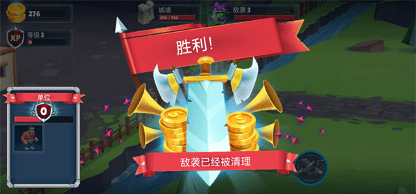 保卫战场大作战2025最新版截图3