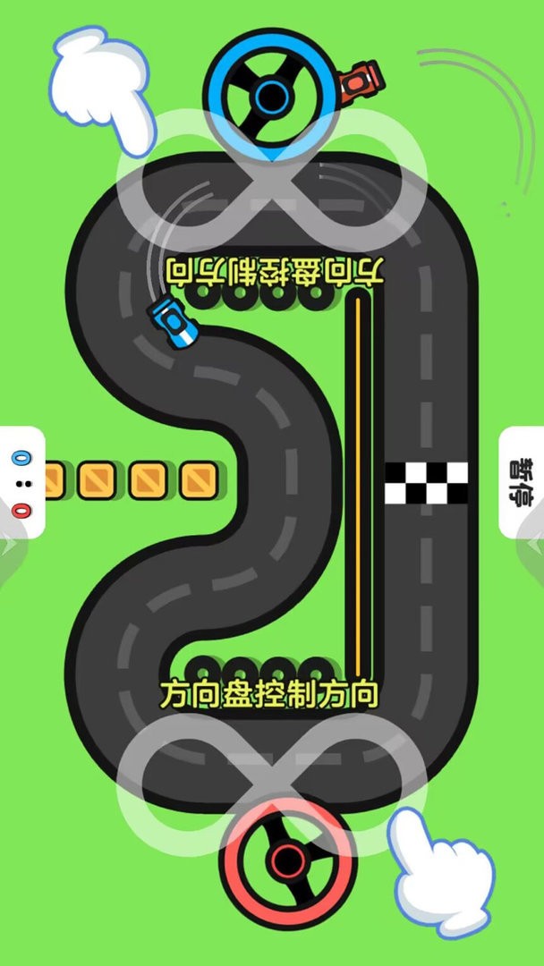 双人游乐场官方版截图1