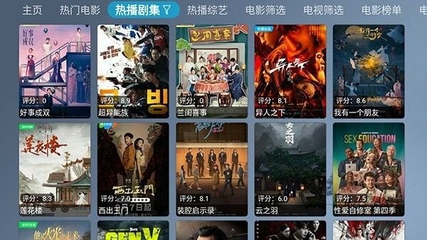 青橘影视软件截图2