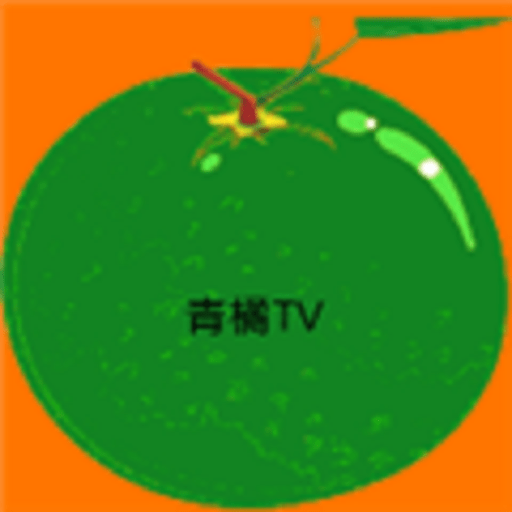 青橘影视软件v2.5.5