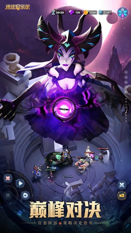 远征启示录最新版本截图3