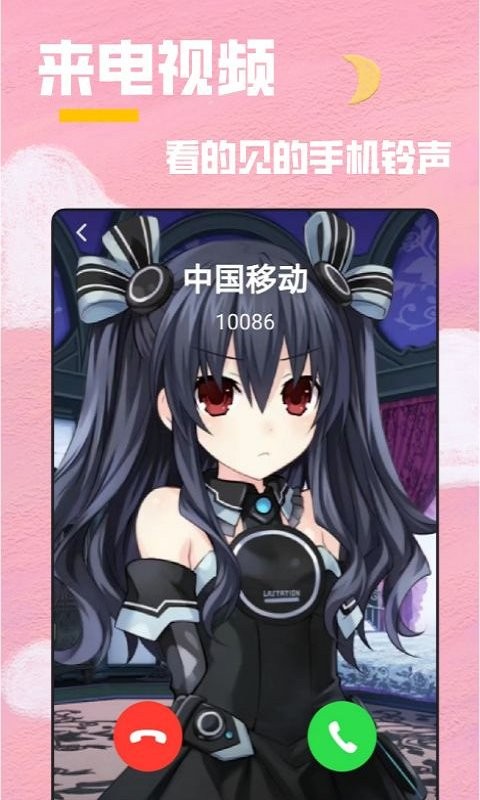 全局透明壁纸秀官方版截图1