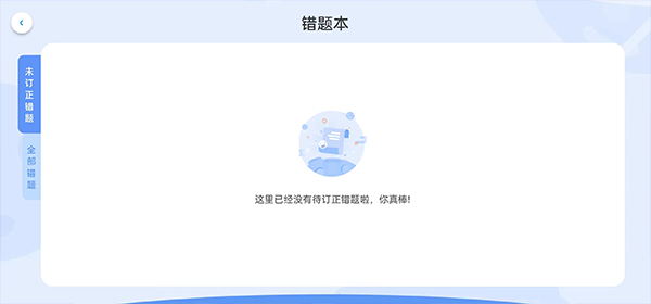 核桃编程hd最新版2025截图4