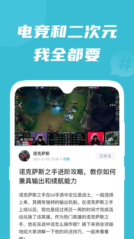 兔玩峡谷最新版截图1